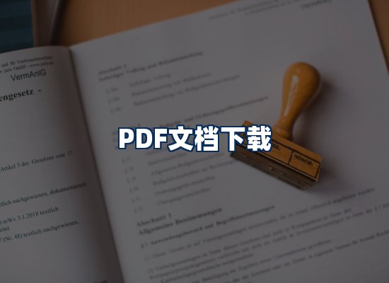 专业内容整理团队